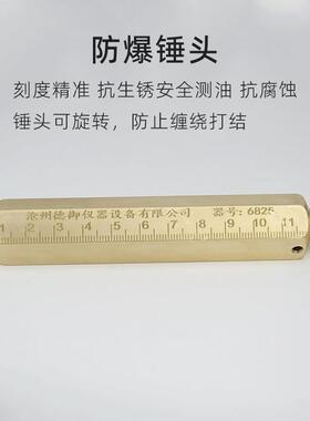 青县木柄量油尺石油测深尺5m10m15m20m30米不锈钢碳钢带船用油罐