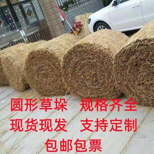 草垛圆形 草垛凳子 草垛装饰 草垛道具 圆柱形 露营户外草垛