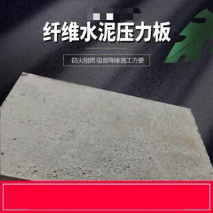 水泥板美岩板雕刻纤维预制水泥板硅酸钙板A级防火隔墙水泥装饰板