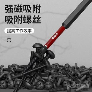 德国批头十字强磁超硬防滑电动螺丝刀披头起子手电钻高强度内六角