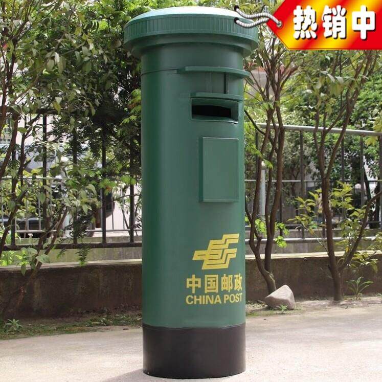 铁艺邮筒商场模型电话亭酒吧大型装饰书报亭邮箱网红复古复古邮筒