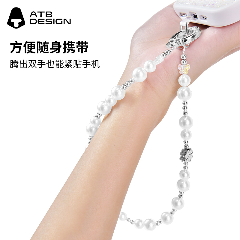 ATB珍珠时尚百搭手机挂链女高级感轻奢网红ins风吊坠挂绳防丢时尚精致饰品礼物闺蜜生日礼物通用挂绳小吊饰