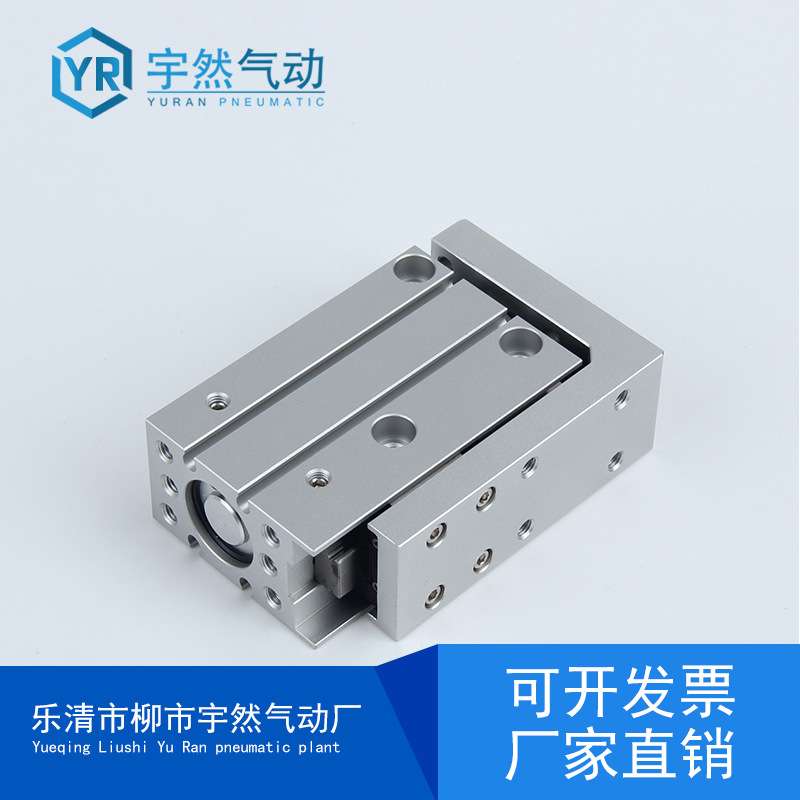 滑台气缸小型线性导向MXH6-5-10MXH10-30-35-40-20
