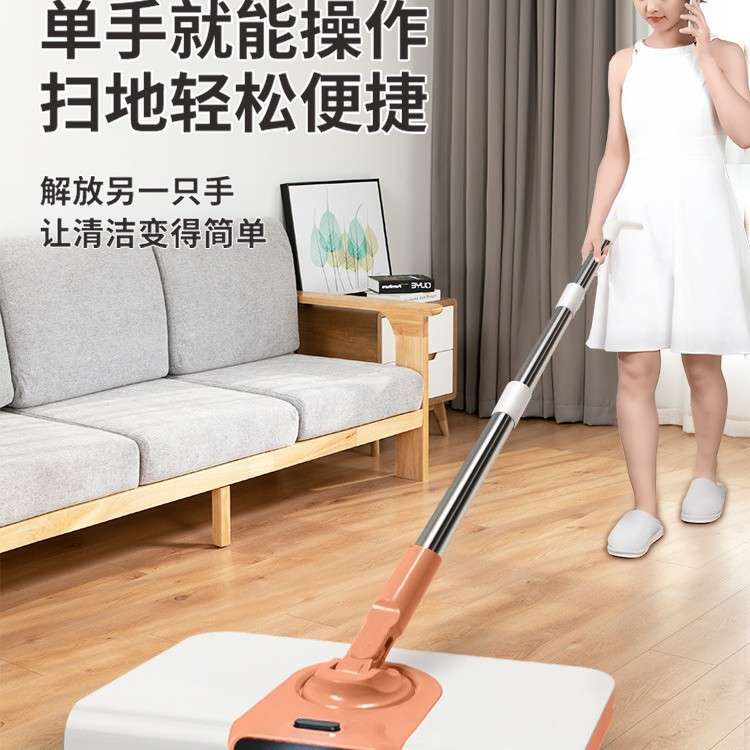 扫把套装家用簸箕组合笤帚扫地机手推式刮拖地一体机器人扫地头发