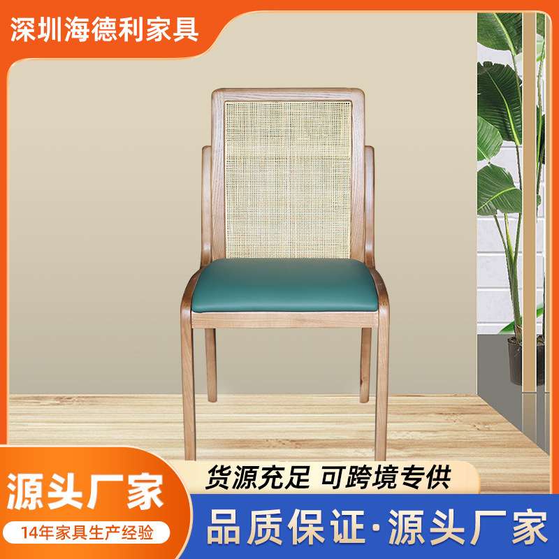 餐饮实木餐椅餐厅咖啡店餐桌椅中式靠背编藤软坐垫绿中古实木靠背