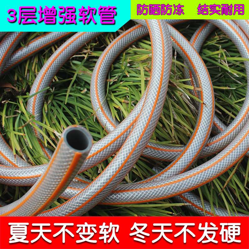 加厚4分花园水管花园塑料洗车管防爆软管耐老化优质pvc管浇花水管