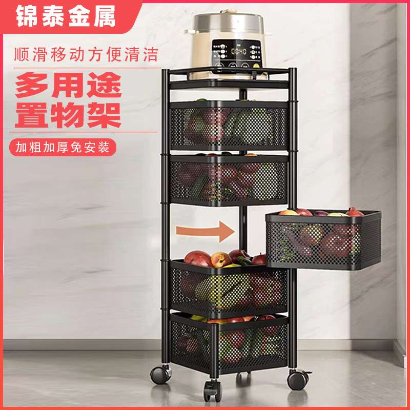 多层置物架旋转厨房菜篮子落地可移动放水果蔬菜收纳架金属置物架
