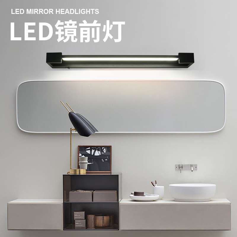 厂家  LED镜前灯卫生间镜柜梳妆台简约入户卧室床头阅读墙壁灯