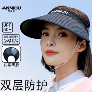 安尼欧双层防晒草帽女春夏出游沙滩骑车大帽檐草编黑胶遮阳空顶帽