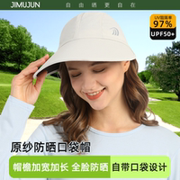 高爾夫原紗防曬鴨舌帽遮陽(yáng)口袋帽