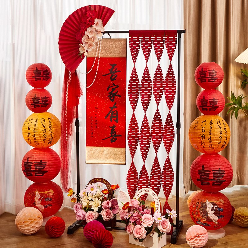 结婚房布置套装中式吾家有喜卷轴客厅装挂饰喜字挂画摆件婚礼用品