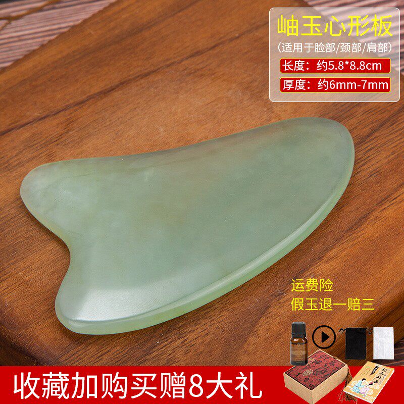 天然玉石板刮痧女面部淋巴美容全身通用颈部家用疏通经络