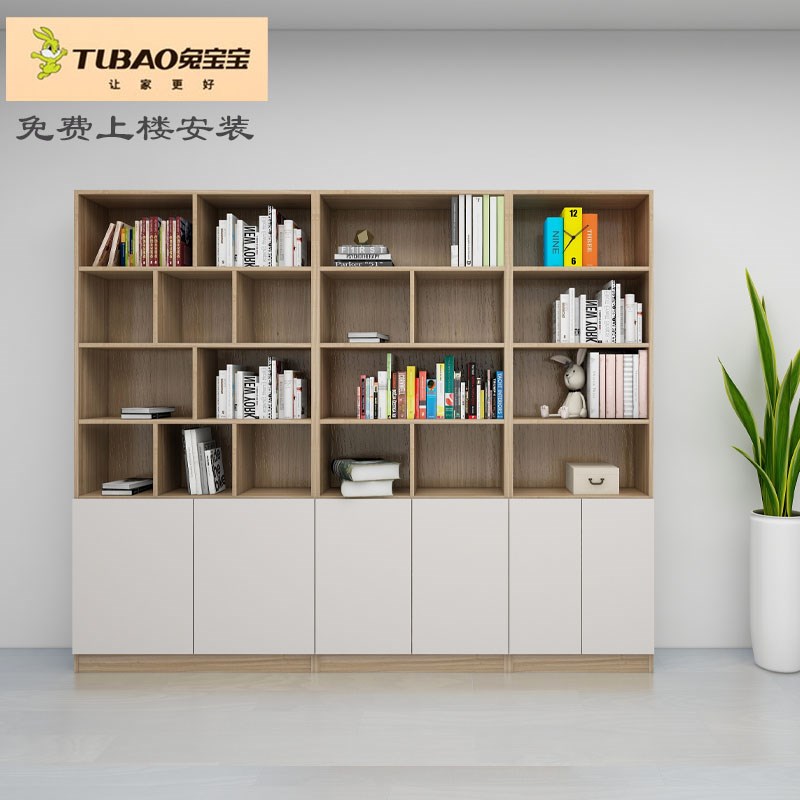 兔宝宝实木书柜儿童学生书橱简约书架置物架储物收纳柜带门可定