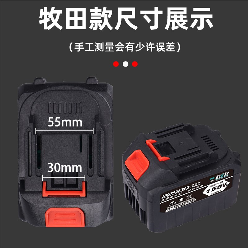 牧田款电动扳手锂电池通用无刷电钻角磨机电锤切割机洗车枪充电池