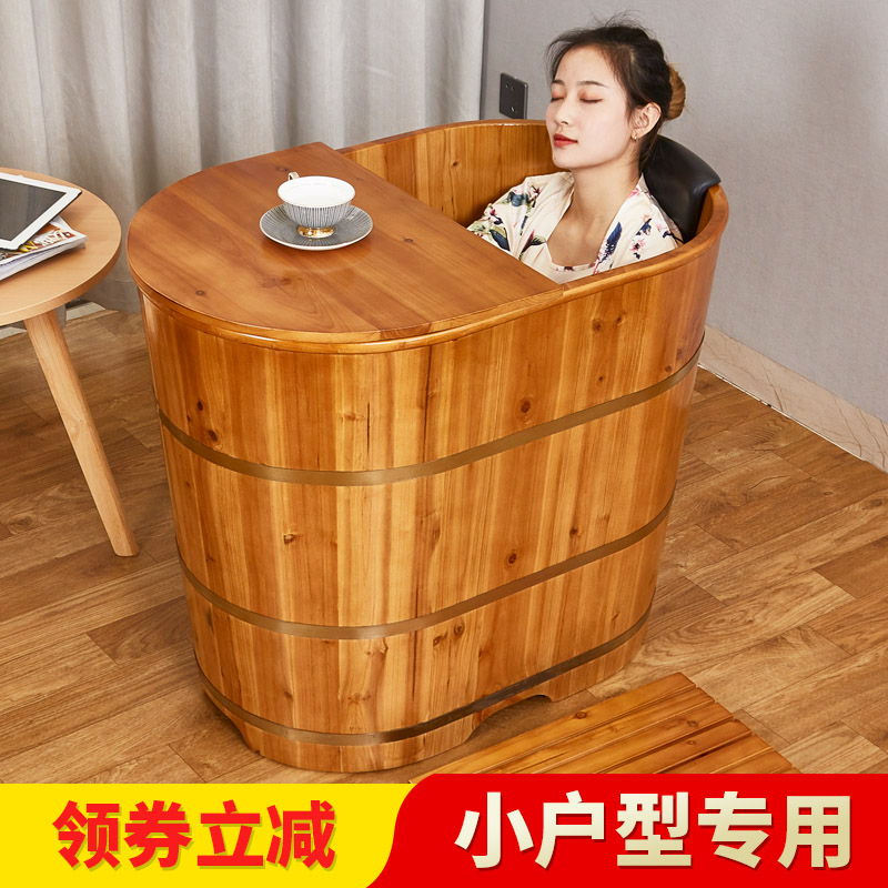 泡澡木桶家用大人泡澡桶浴桶实木成人泡浴桶神器浴盆洗澡桶