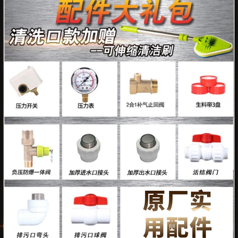 不锈钢压力罐家用全自动无塔供水器农村水泵自来水箱存水增压储水