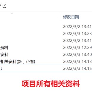 ST32江科大 智能小车学习循迹避障遥控跟随开发板好家伙VCC