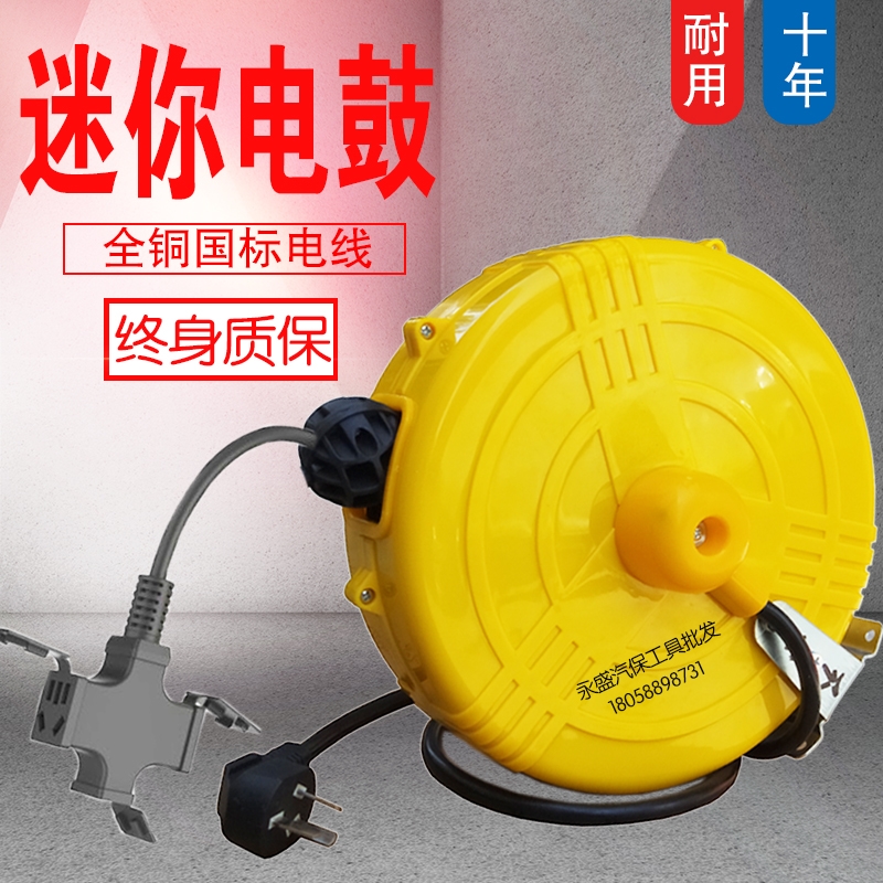 迷你自动伸缩收线插排电缆盘卷线器线盘回卷线盘插座电鼓申缩电源