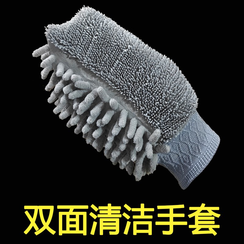 双面带抹布手套式厨房家务清洁擦洗车雪尼尔吸水不掉毛懒人搞卫生