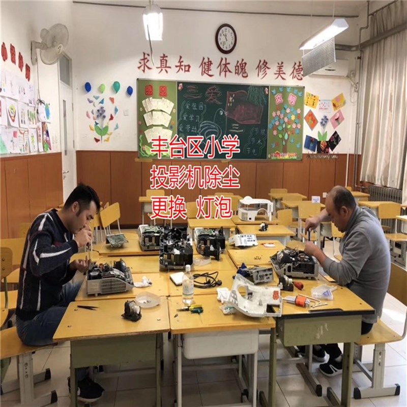 极米坚果当贝激光电视 LED投影仪修复投影机维护芯片灯泡更换维修