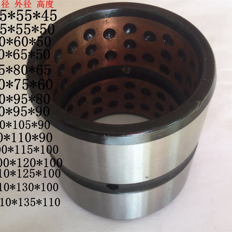 挖掘机配件斗轴套斗销套轴套衬套斗耳套马拉头套加大精品铜套