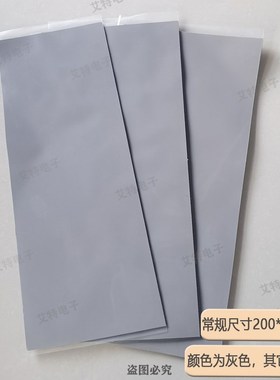10W 高导热硅胶片 CPU散热硅胶垫 导热绝缘矽胶垫片 灰色硅脂贴
