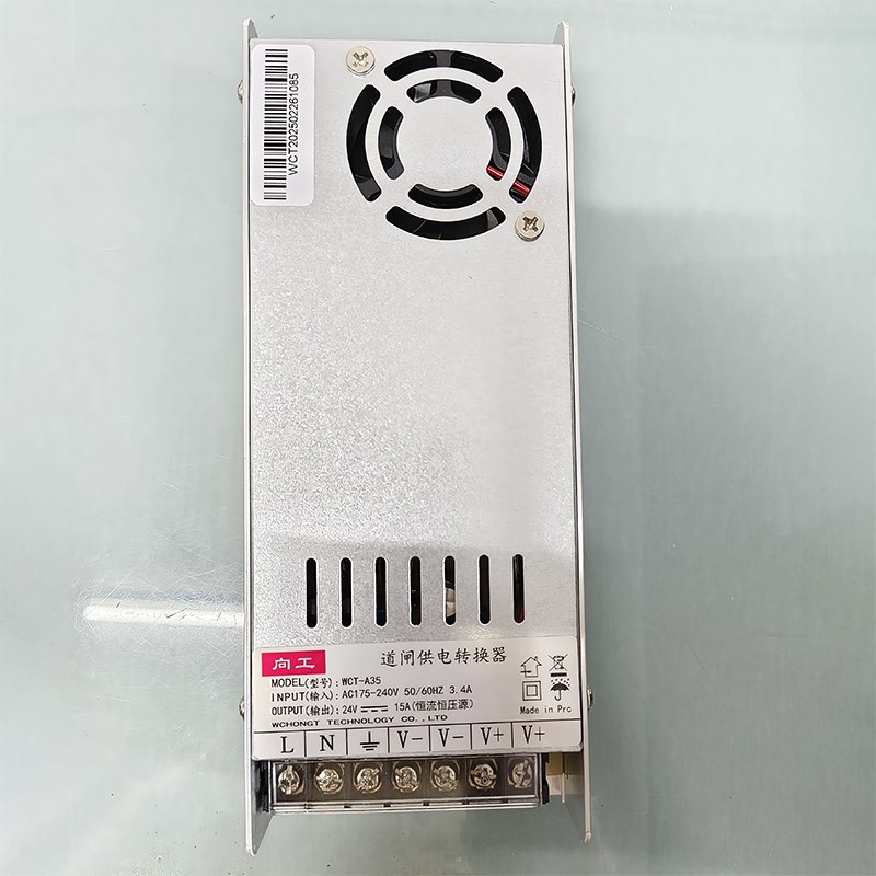 安防工程电源适配器24V广告电源变压器15A10A电源12V配件