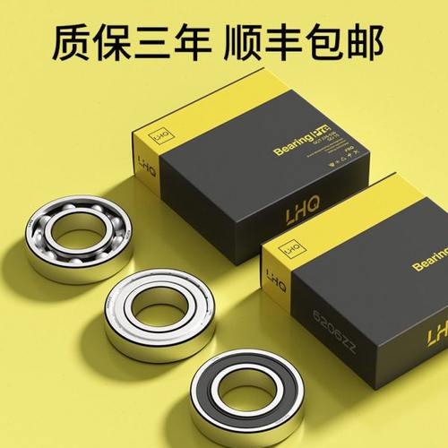 高速进口6012 6013 6014 6015 6016 6017 ZZ RS/P2高精密高速轴承