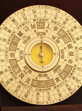 再唐原创正品7CM专业版大罗盘黄铜风水罗盘指尖陀螺客厅摆件送礼