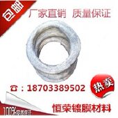 钨丝 铝丝 机器流水线买卖收购 铝圈 真空镀膜材料配件出售