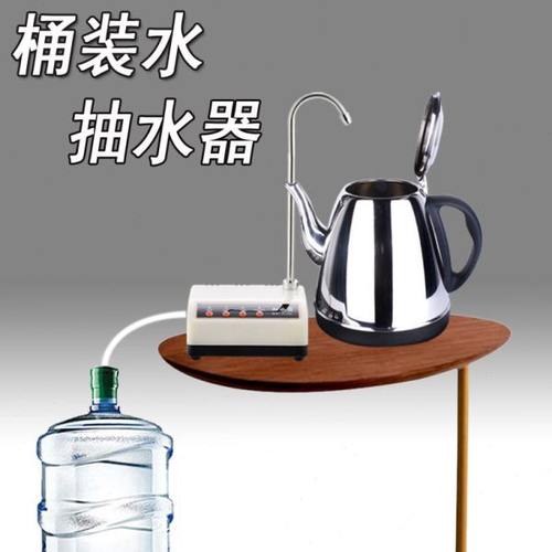 家用桶装纯净水电动抽水器加热茶具 自动上水吸水压水器饮水机泵