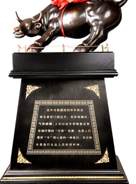 青铜牛铜华尔街牛摆件银行证券公司开业乔迁校庆竣工上市庆典礼品