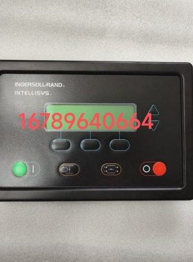 英格索兰空压机控制面板39875158 23517972 39897095控制器