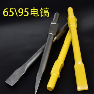 钎子钢筋水电石工水泥钻钢凿墙面u型石工凿占开槽剔电锤凿子线槽