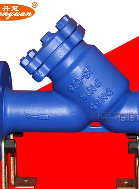 YG45H-16C 铸钢德标Y型过滤器DN15 20 25 32 40 50 65 80