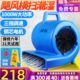 洁霸吹地机地面吹干机商用大功率厕所地板强力除湿吹风机地毯烘干