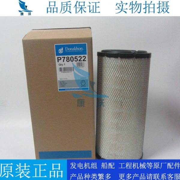P780522/P780523原厂唐纳森空气滤清器通卡特发电机206-5234