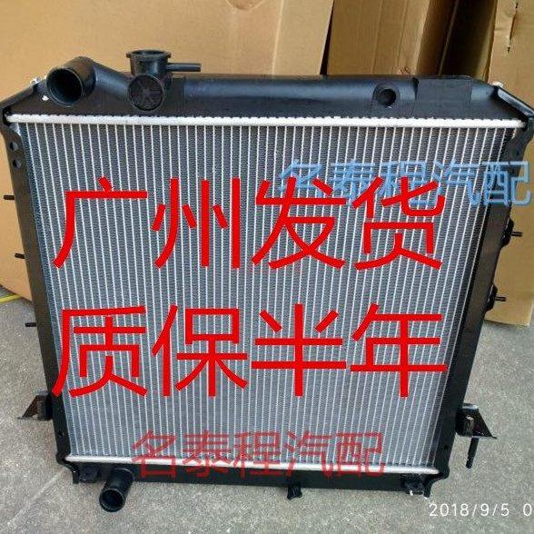 广东质保 适配于五十铃庆铃700P货车柴油冷却水箱散热器总成,汽车零部件/养护/美容/维保,散热器,淘宝优惠券,粉丝福利购,淘宝优惠卷