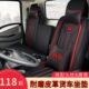 D9凯普特N300天锦140160天龙货车座套坐垫 新东风多利卡D5