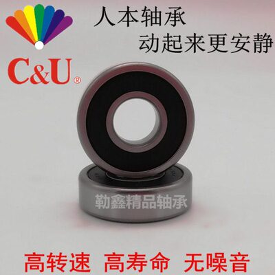 人本 轴承 6219 6220 6221 6222 6224 6226 6228 6230 6232 2RZ