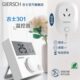 通用壁挂炉温控器无线室内燃气锅炉地暖温度开关控制 吉士温控