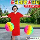 健身球手甩甩球中老年人锻炼广场舞南瓜球弹力摔球运动球蹦蹦球