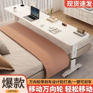 书桌学生家用实木长条桌简易靠墙可移动升降工作台办公Z电脑跨床