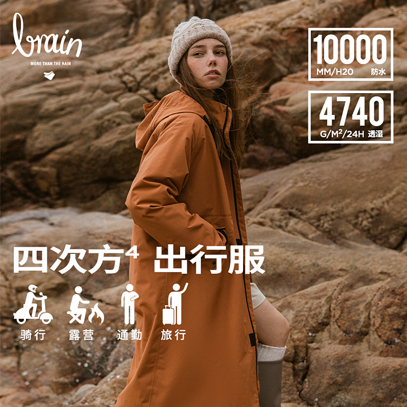 雨衣电动车女长款全身防暴雨骑行徒步成人雨衣P男款单人自行车雨