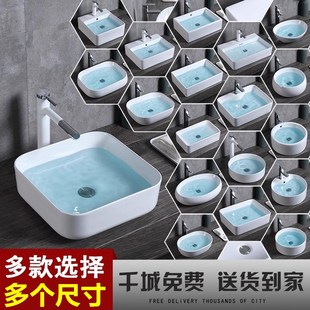 台上盆阳台单孔洗手盆陶瓷洗漱池艺E术盆台盆家用小尺寸圆形洗脸