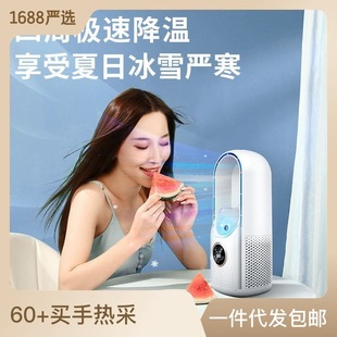 无叶风扇电风扇家用空调扇冷风扇喷Q雾水冷桌面风扇
