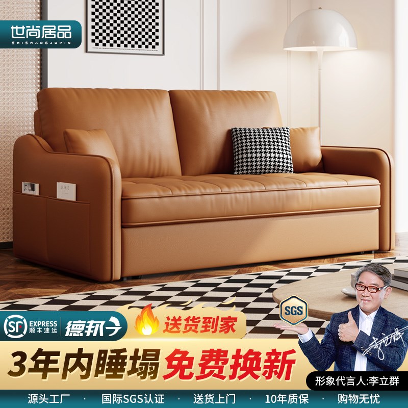 意式真皮沙发床2024q新款小户型客厅单双人多功能折叠伸缩两用沙