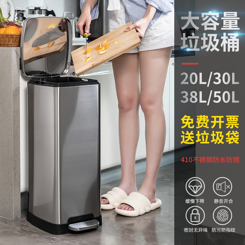 家用厨房30L不锈钢大号商用垃圾桶脚踏式室内办公室T大容量翻盖50
