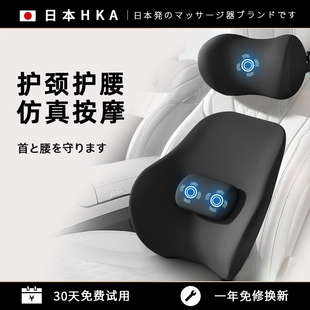 按摩靠垫电动腰靠神器护腰司机开C车内车载家用驾驶座椅办公室靠