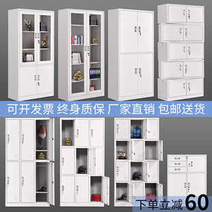 文件柜铁皮柜资料k柜办公室财务档案凭证矮柜带锁家用储物更衣柜